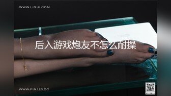 黑丝巨乳美女 身材丰腴 无毛鲍鱼粉嫩 菊花塞着肛塞 被大肉棒无套爆菊花 操肥穴一开一合 大奶哗哗