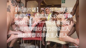 甜言蜜语撩妹大神校园约啪饥渴美院骚学姐情趣装翘著屁股等待插木洱粉嫩