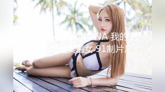 【4K增强-无码破解】-MXGS-1007-U