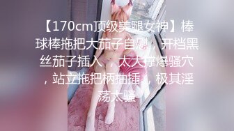 美少女【小耳朵】不停叫爸爸的乖女儿~狗链~抠逼~双插~灌肠~拉屎~喷射【194V】 (92)