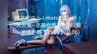 添穴 高潮不断后入00后小美女