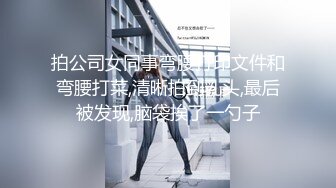 麻豆传媒震撼主题性爱轰趴-你好同学 性爱撕票巨乳女同学 AV