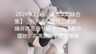 深夜约会大胸高颜值小姐姐，这鼓胀饱满乳房好深的沟啊 白色长裤紧绷性感，真是销魂美景肉欲沸腾骑乘猛顶操她