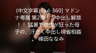 [簡中]バカな妹を利口にするのは俺の××だけな件について 子貓も大好き！！ 御津井 芭華にゃんこな姿でぺろぺろしちゃうぞ編